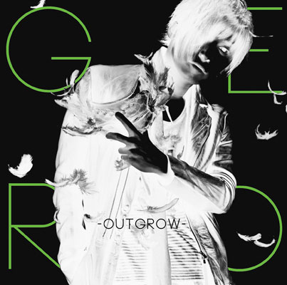 【2014/01/29】 ～Outgrow～ / Geroを開く