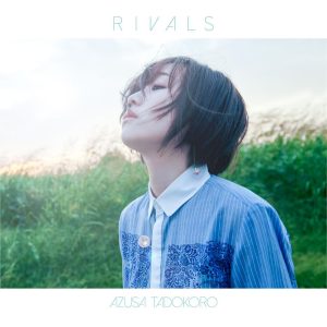 【11/27】RIVALS / 田所あずさを開く