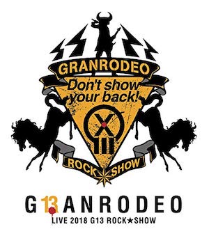 【8/21】GRANRODEO LIVE 2018 G13 ROCK☆SHOW “Don’t show your back!”を開く