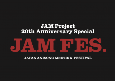 【9/19】JAM FES. / GRANRODEOを開く
